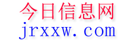 阿巴嘎旗今日信息网